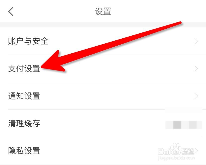 京东支付限额了怎么办？