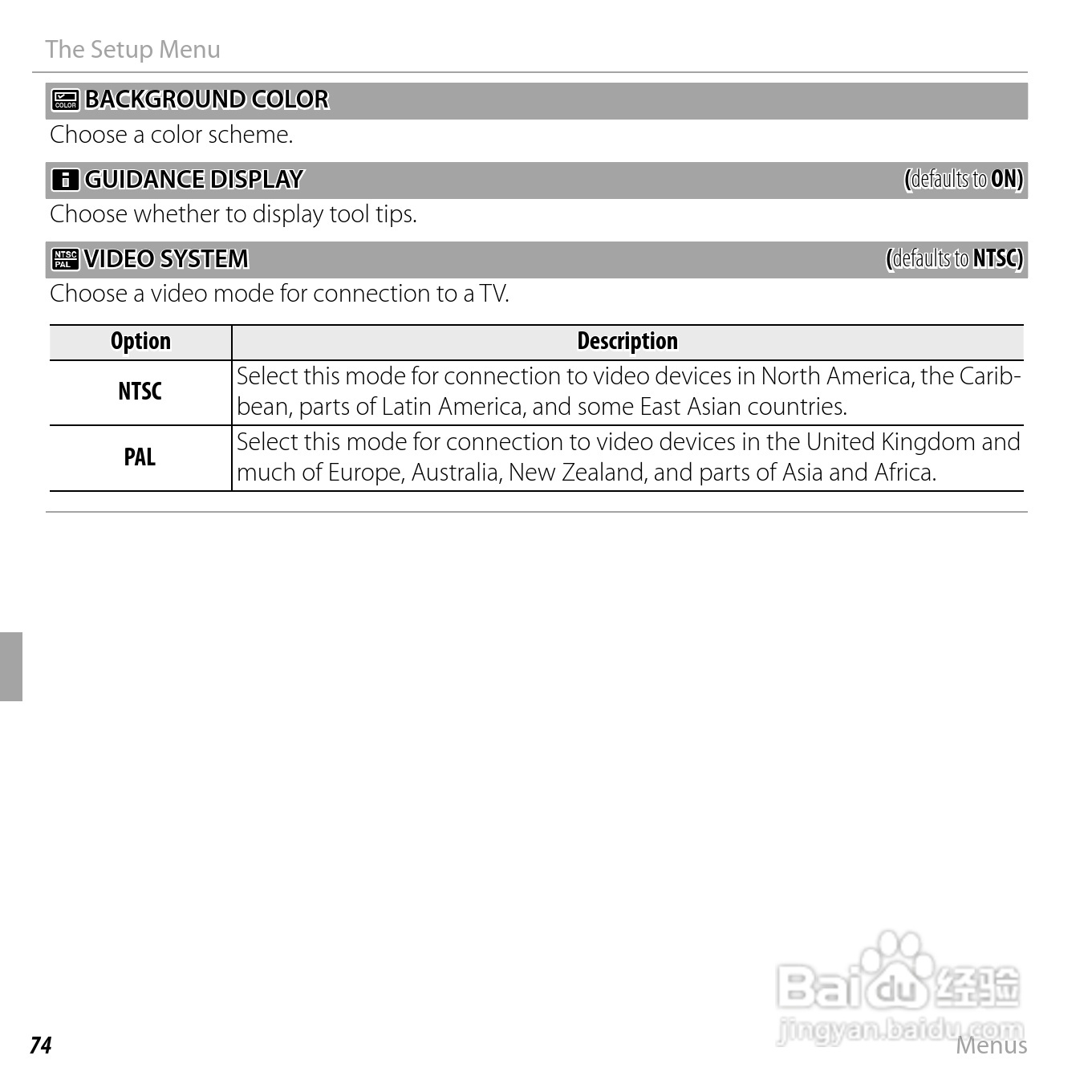 富士FinePix JV200 series数码相机说明书:[9]