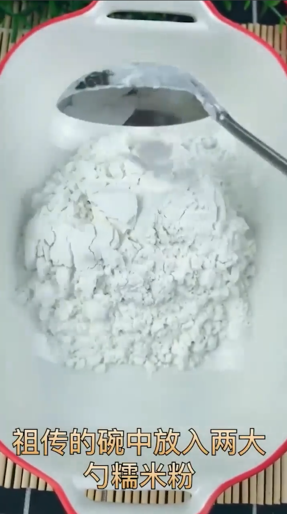 橘子糯米糍怎么做好吃