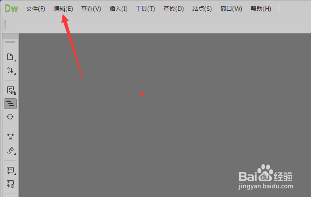 Dw CC 2018怎么启用描述工具提示