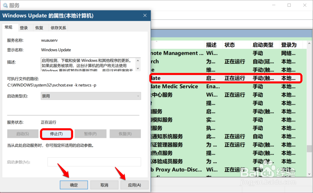 Win10使用sfc/scannow命令检查修复系统出现问题