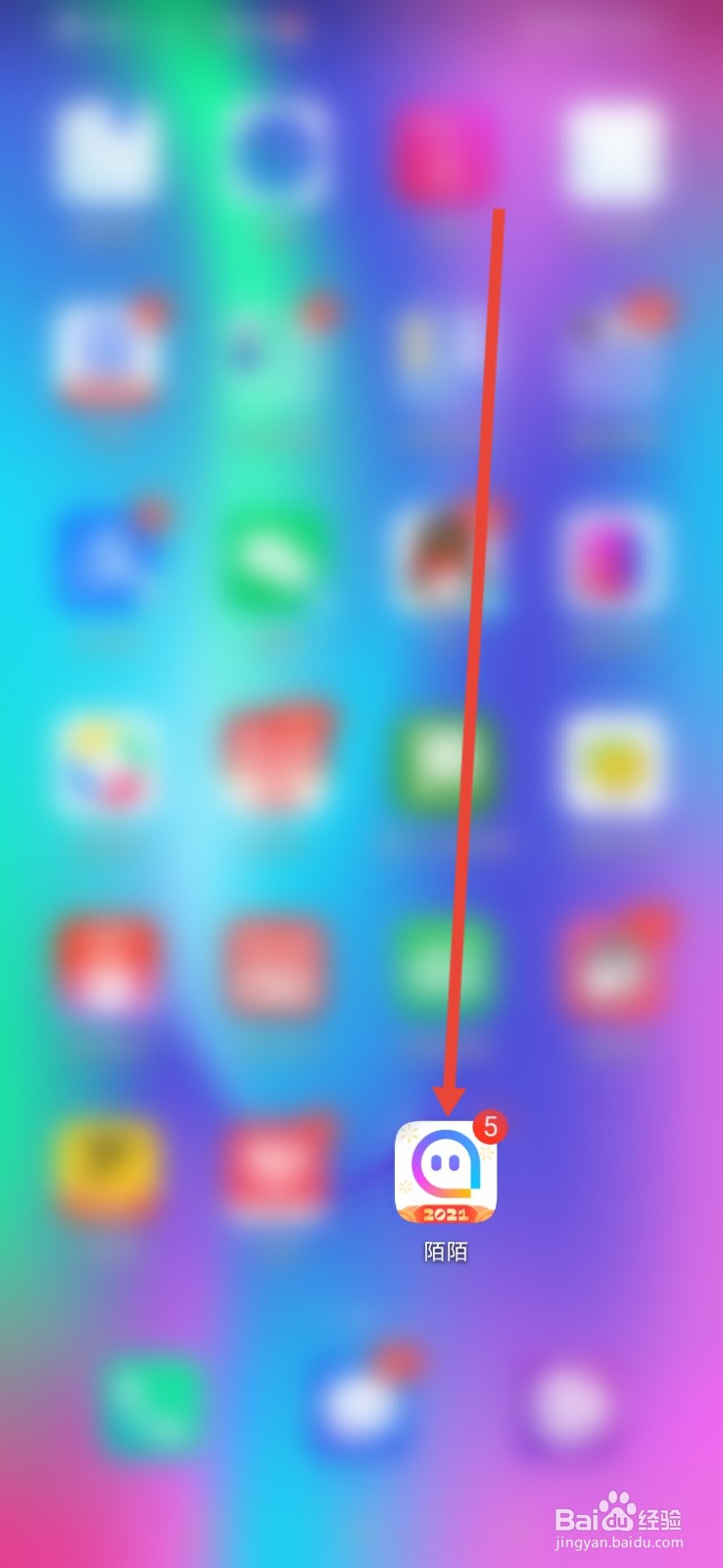 陌陌怎么关闭群红包通知?