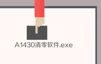 打印机更换墨粉盒清零