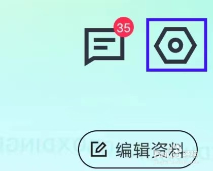 叮当魔盒如何绑定微信
