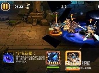 小冰冰传奇黑洞战士怎么获得