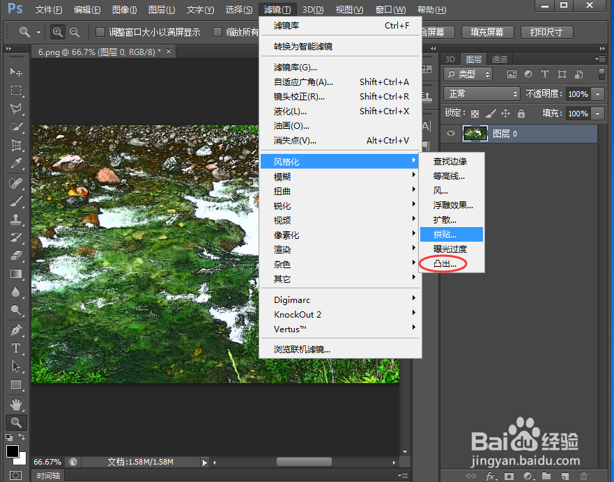 如何给图片添加斑点颗粒和凸出特效