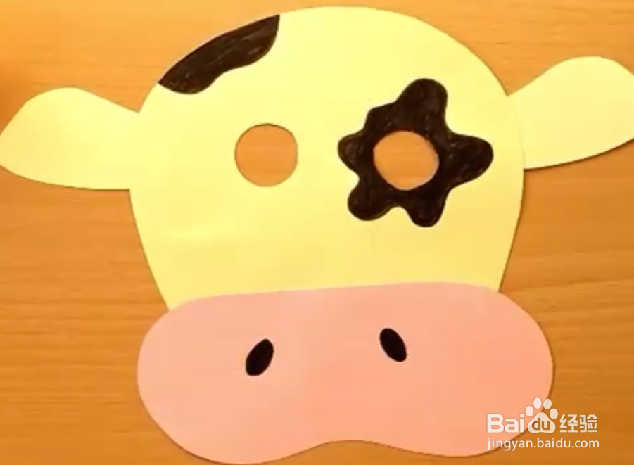 儿童手工牛头面具图图片