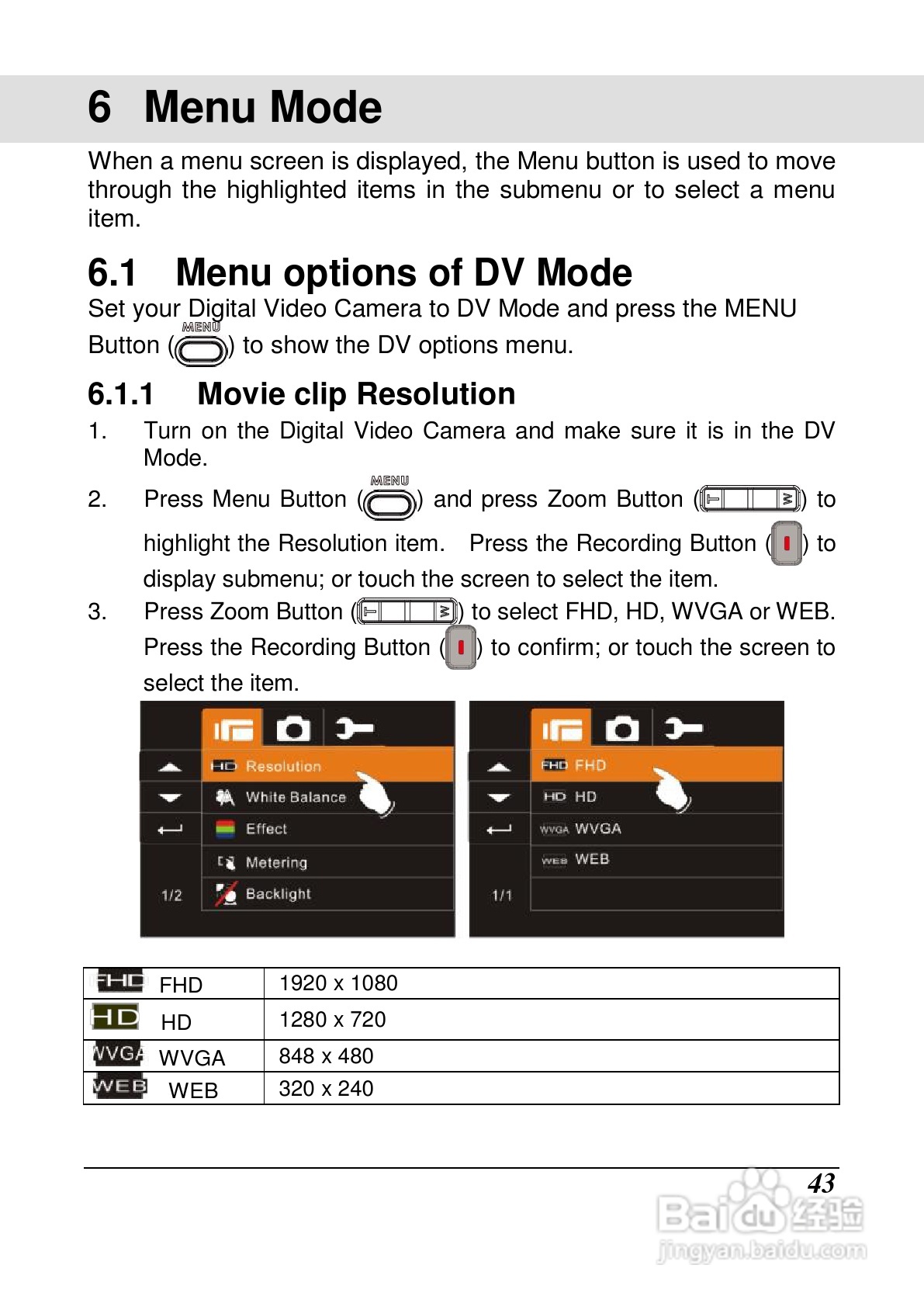 宝丽来ID879数码相机说明书:[5]