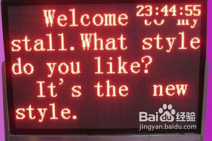 LED显示屏的选用与维护