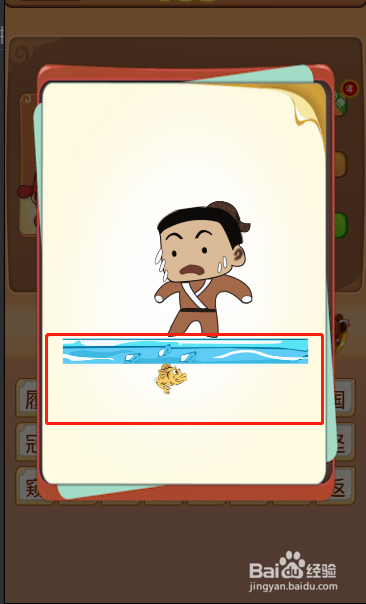 电脑版疯狂猜成语第483关答案是什么？