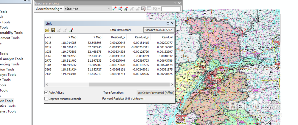 在ArcGIS中根据行政区划图提取矢量边界