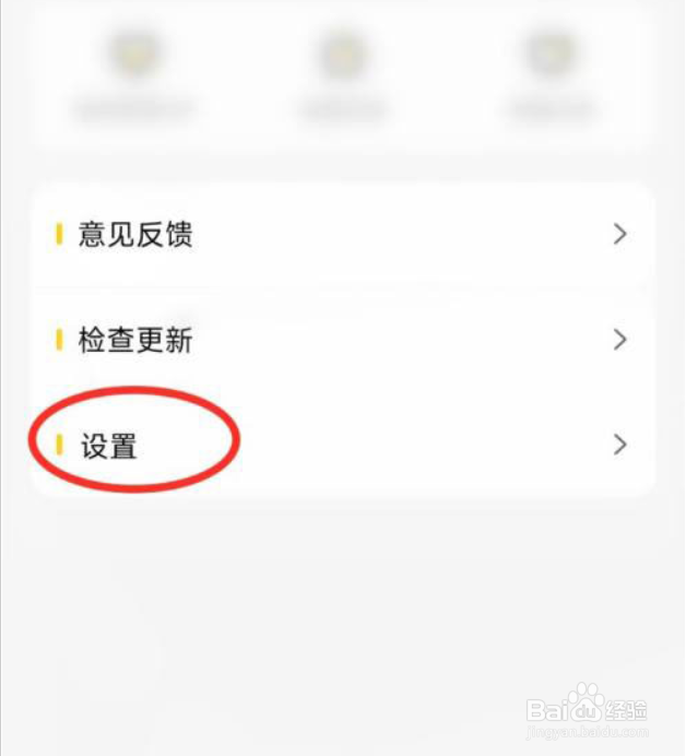 全民小说在哪儿关闭连载小说更新通知