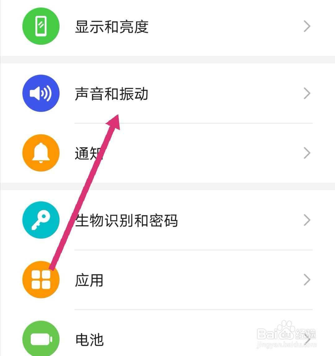 手机媒体声没了但有铃声怎么回事