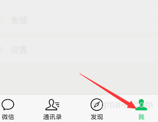 怎么取消微信视频自动保存