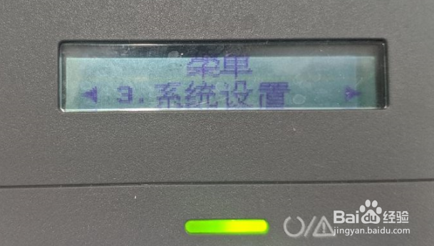 136 可以打印，面板一直提示耗材余量不足