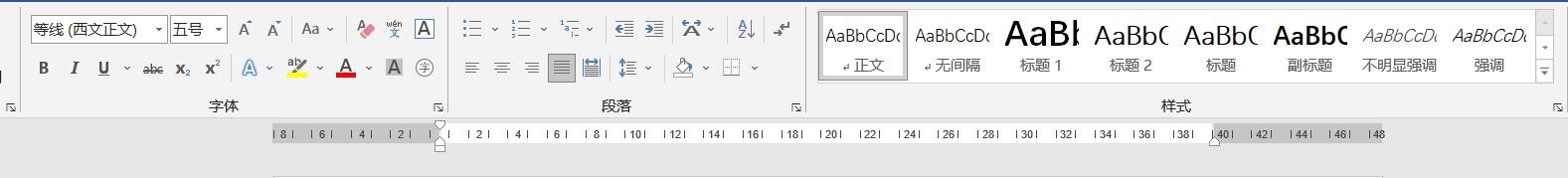 电脑上怎么新建一个word文档