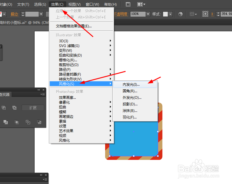 Ai简单绘制质感APP图标