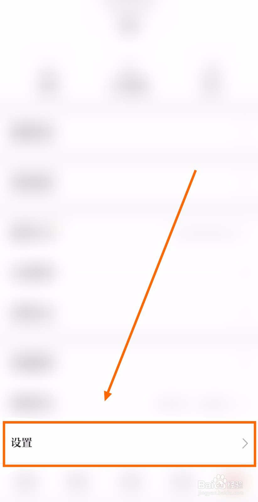 怎样打开浙江新闻的地方新闻推送