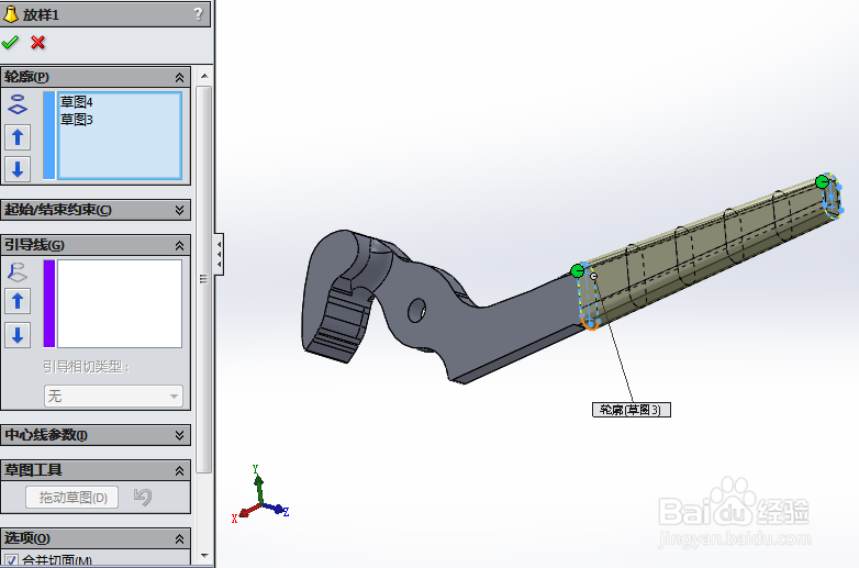 SolidWorks如何画胡桃钳