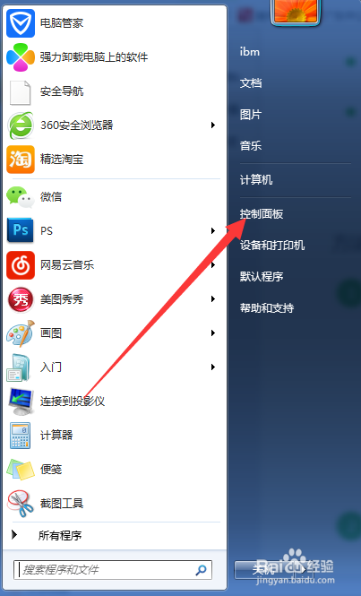 window7电脑怎样重装声卡