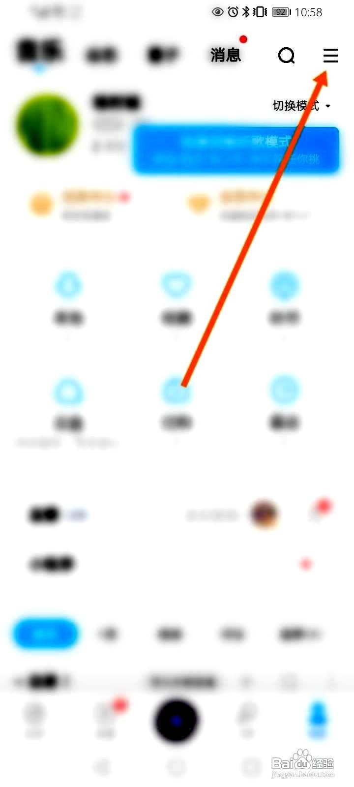 酷狗音乐app怎么设置定时关闭