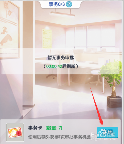 猎场手游怎么玩