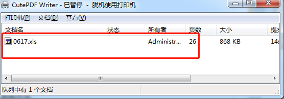如何取消正在打印的文档？