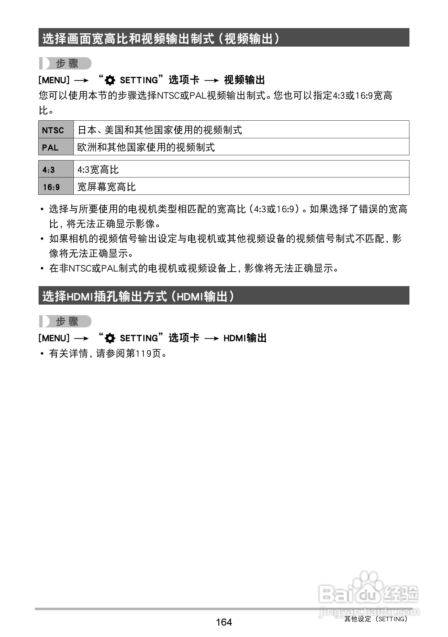 卡西欧 EX-ZR410数码相机说明书:[17]