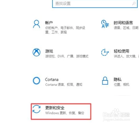 win10如何修复系统？