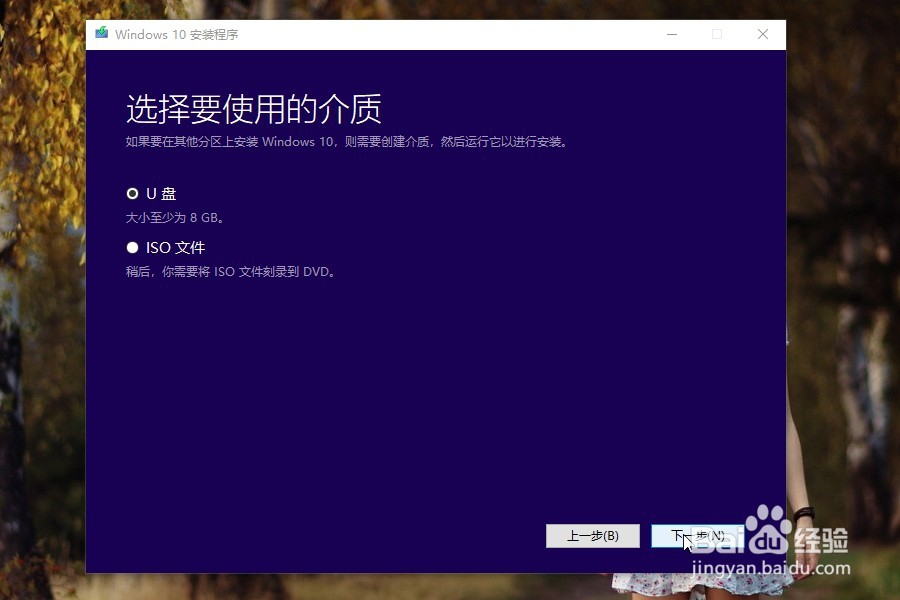 如何刻录系统盘