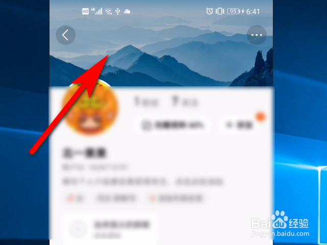 快手软件怎么设置封面图片