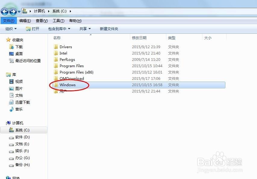 如何清理C盘的技巧