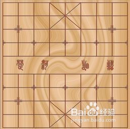 象棋将怎么走