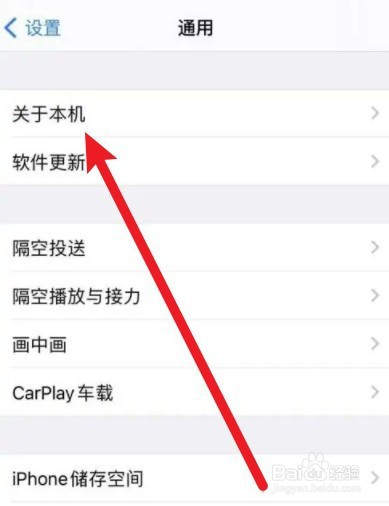2022苹果终身关闭了iccid