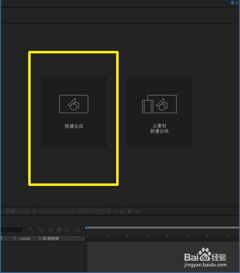 Ae 2018 怎样设置合成素材最后一行的对齐方式？
