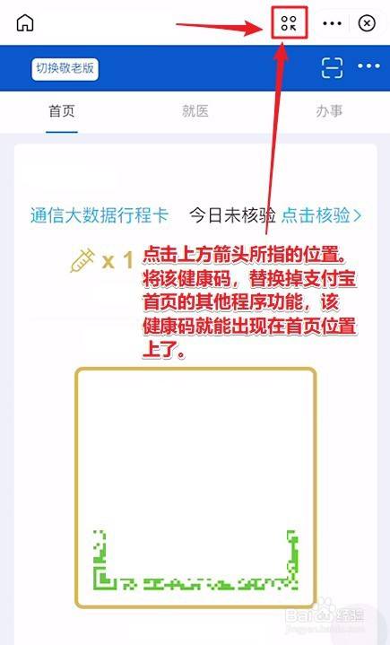 遊戲/數碼 手機 > 手機軟件4 我們點擊首頁小程序最