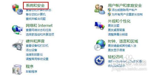 网络连接显示错误代码769.怎么解决