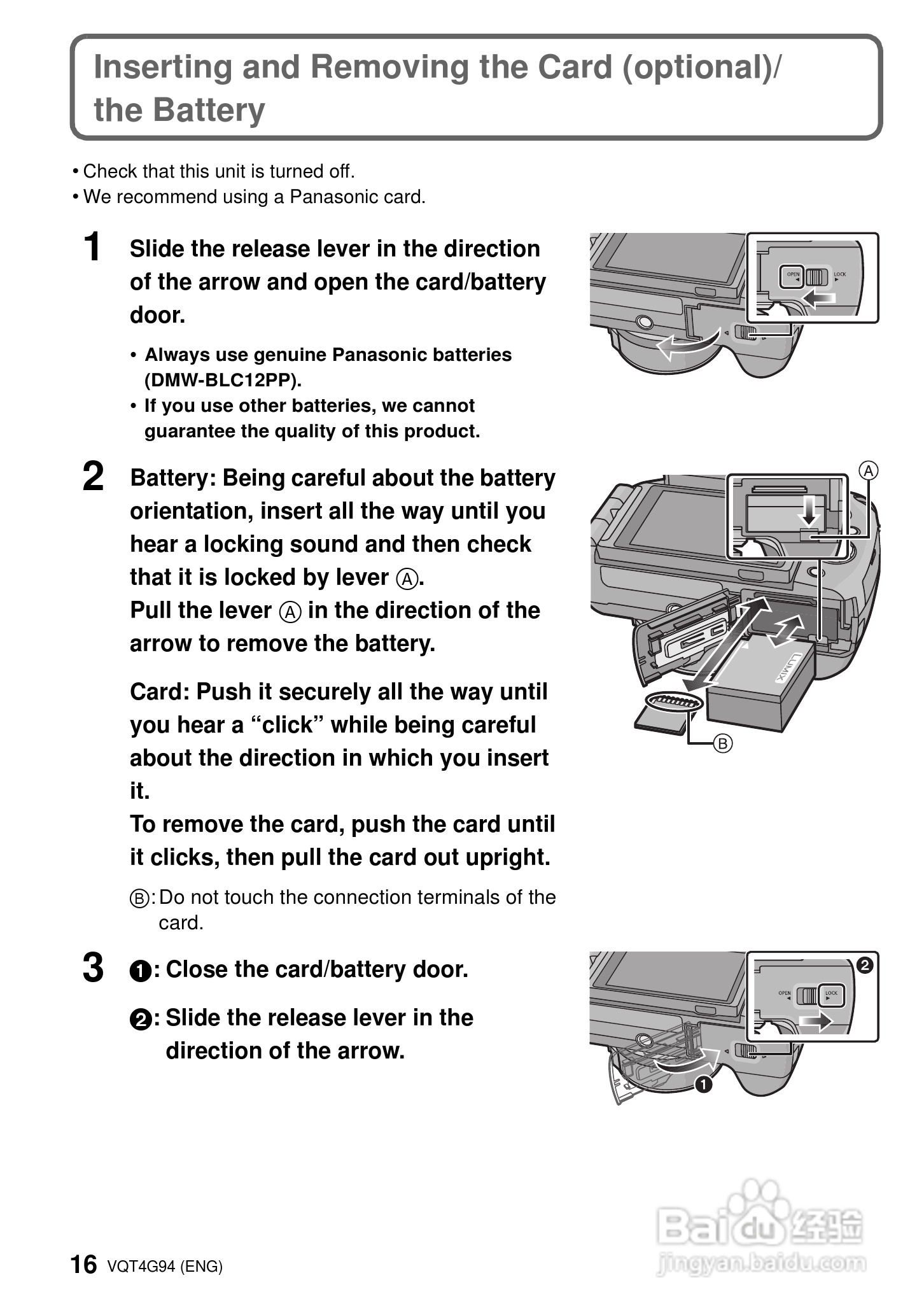 松下 DMC-G5K数码相机说明书:[2]