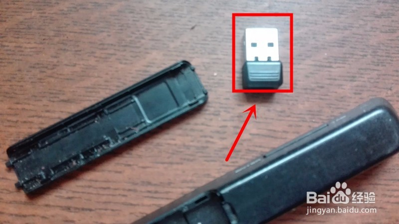 PPT翻页笔使用技巧