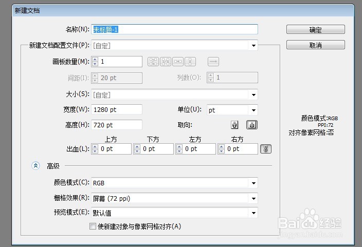 ai如何让图形在相同角度下边旋转边复制