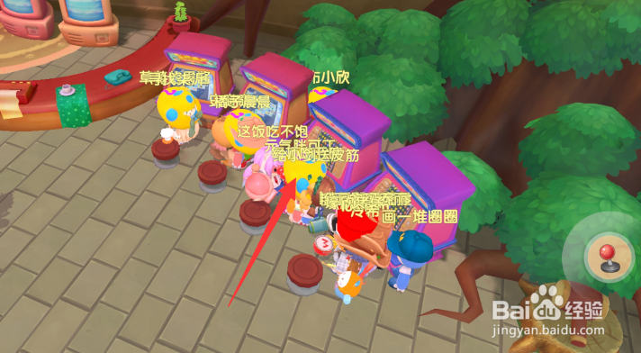 摩尔庄园连连看第八关攻略