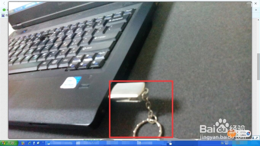 如何鉴定优盘真实容量