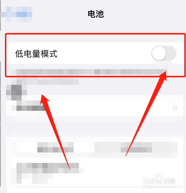 iwatch耗电快怎么办