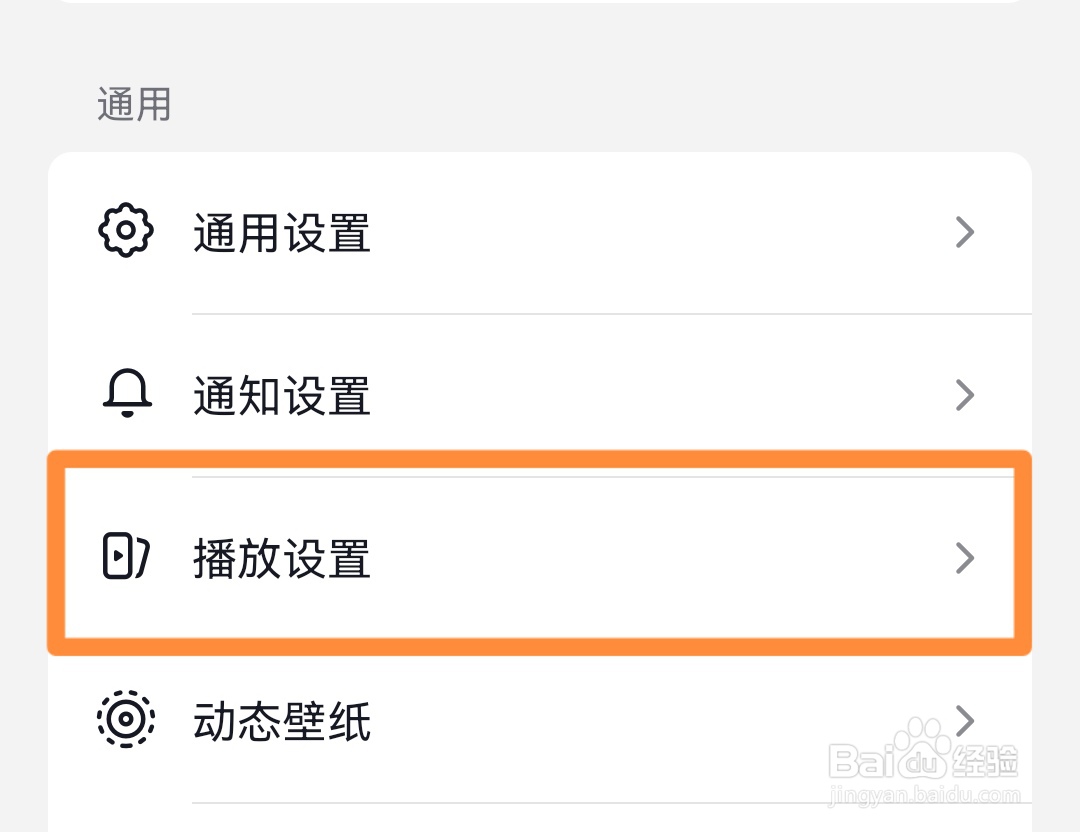 抖音如何打开启动时默认静音