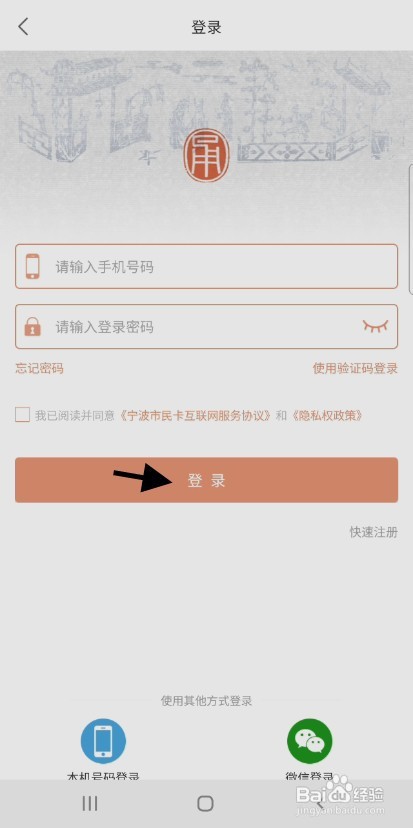 宁波市民卡丢失如何在线挂失