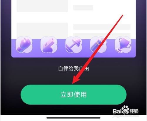 要怎么在keep上更换主题