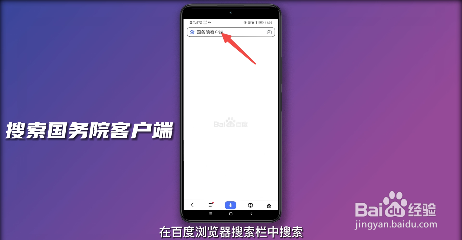 核酸检测纸质报告单自己怎么打印