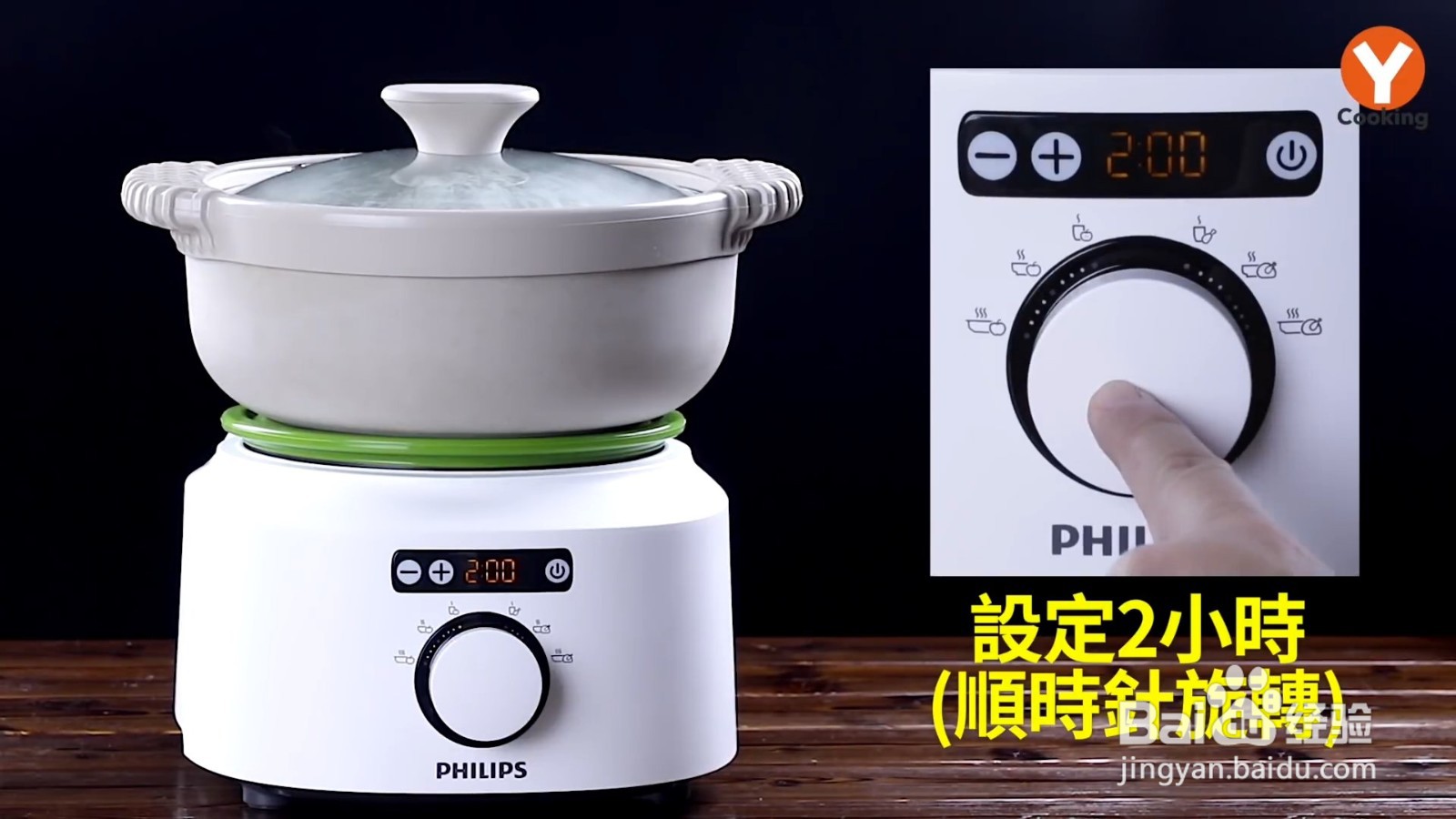 如何制作鲜鱼汤