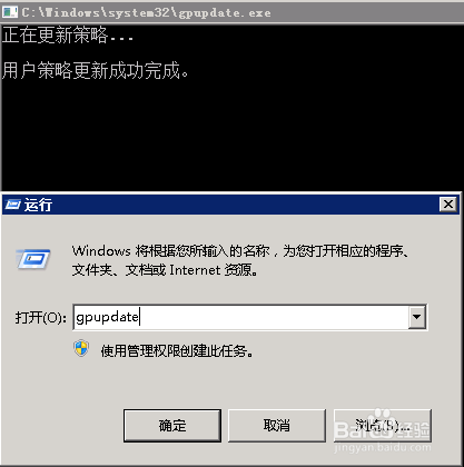 远程桌面超出最大连接数/实现多用户远程桌面