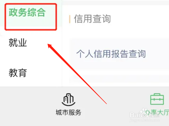 投诉在哪里可以申请撤诉